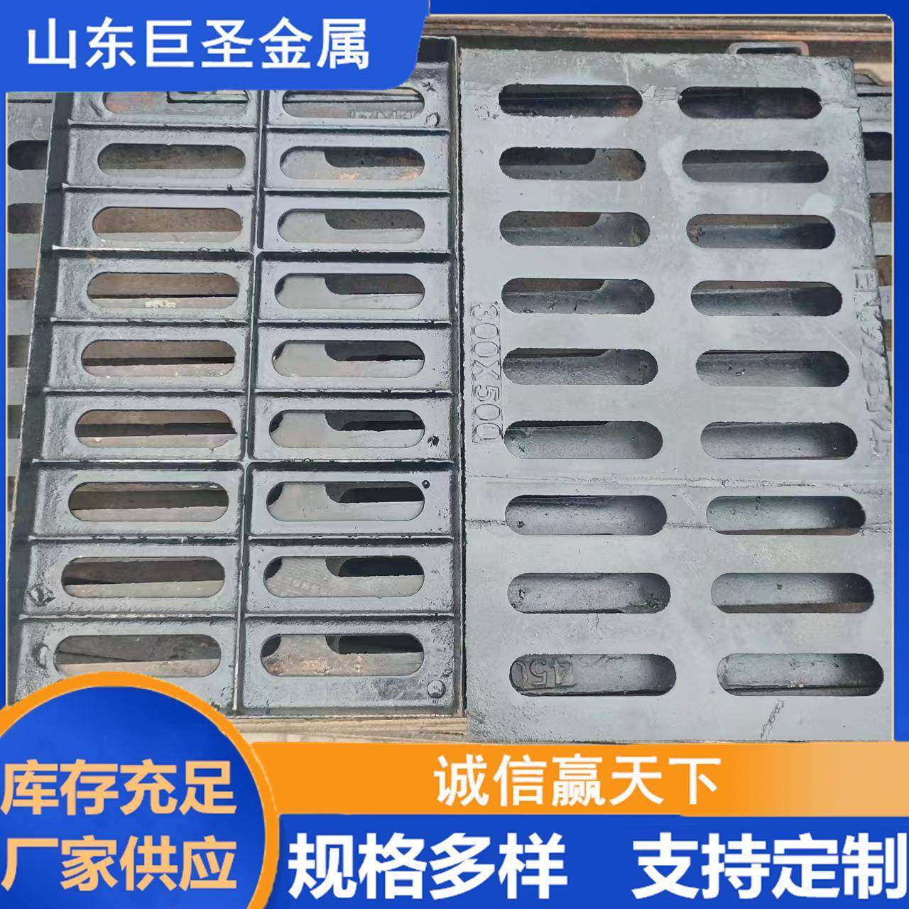 厂家供应球墨铸铁雨水篦子排水口篦子球墨300*500重型轻型雨水篦