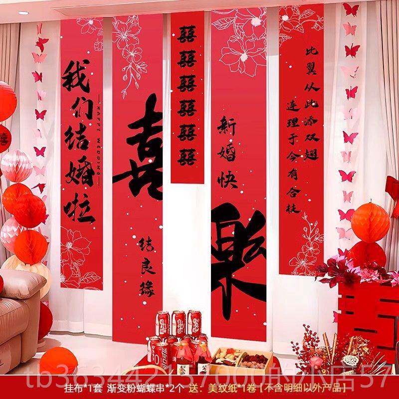 高档结婚品压床娃娃对结婚礼用物婚庆公仔