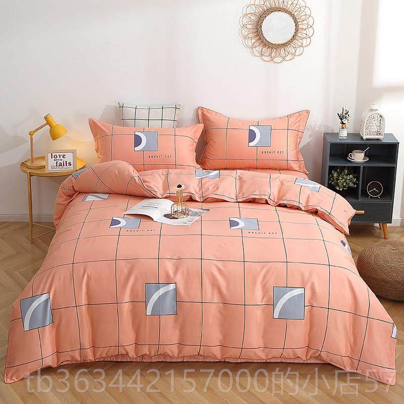 高档100%纯棉四件套1.米5床单一八床被套2003x20全棉被罩13.5米床,床上用品,床品套件/四件套/多件套,淘宝优惠券,粉丝福利购,淘宝优惠卷