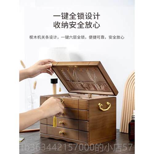 高档复古首饰203金新款盒高档精致黄实木木质带锁2手饰品耳环收纳