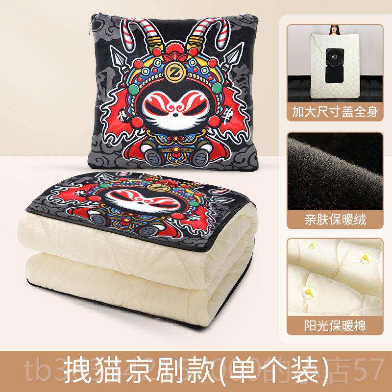 高档拽汽车抱枕被子两用一对车内后排车载枕头靠睡合冬猫天加厚觉