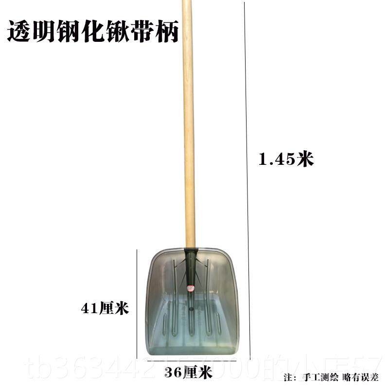 高档推雪化板塑料塑家用雪锹具铲子大号加厚耐磨钢锹铲雪除雪工钢,农机/农具/农膜,铲子,淘宝优惠券,粉丝福利购,淘宝优惠卷