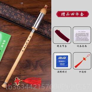 高档金丝楠竹巴乌G调FC调降B调调成人生儿童初学演奏巴学云乌南乐