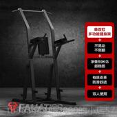 高档拿铁单杠用引家体向子上架商用单双杠疯家庭免打孔落地式 训练