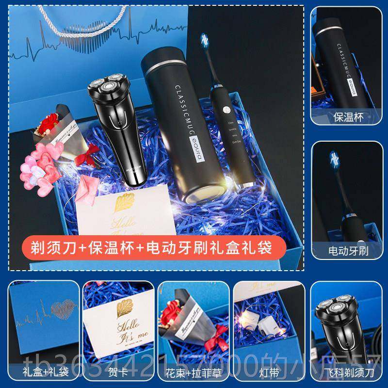 高档男士生日礼物男送人朋友老公男爸爸有意义创意七夕生情节惊喜