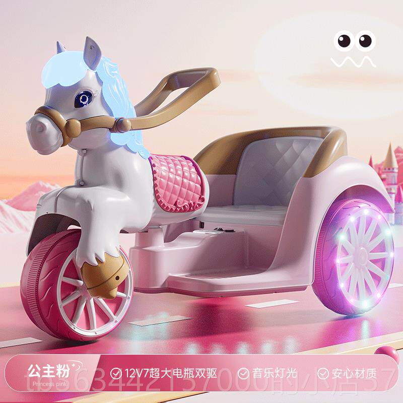 高档儿电动摩托遥车小马车轮控玩具车男女小孩子可坐人电瓶三童童