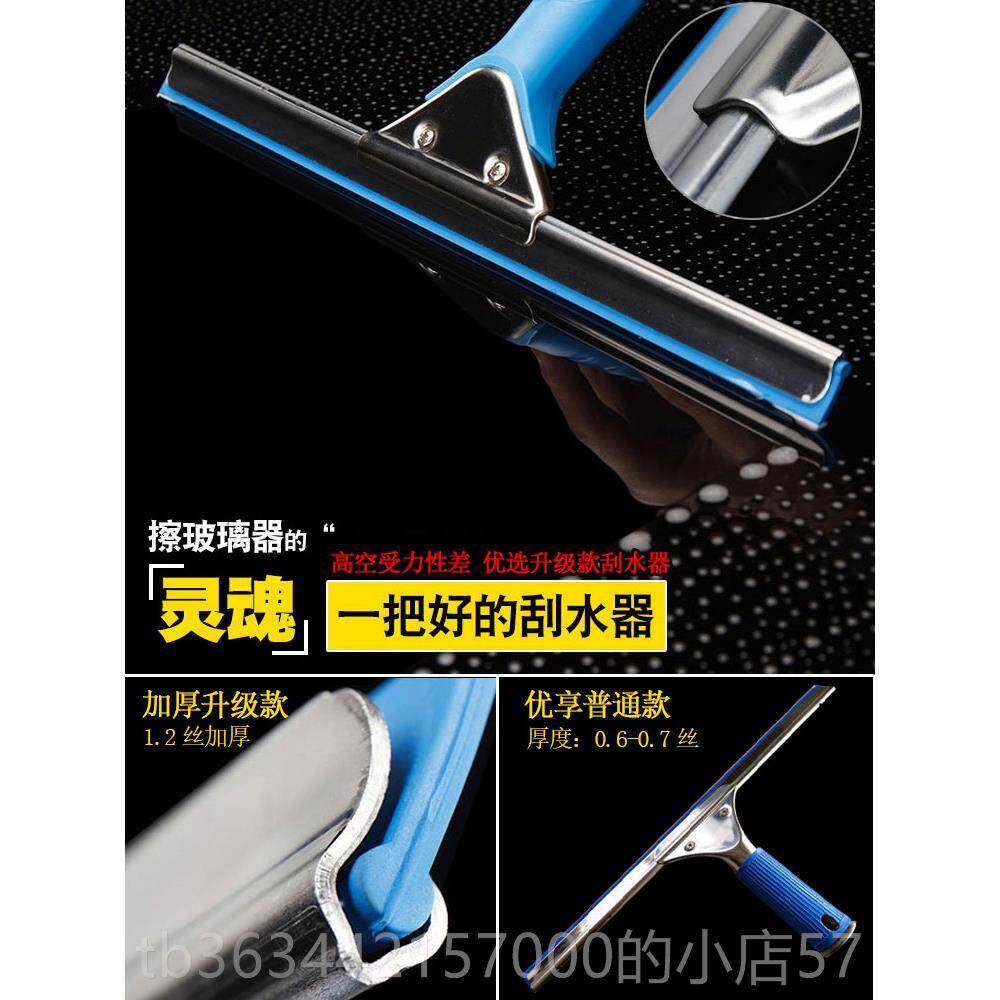 高档玻璃神器加长伸缩杆刮玻璃刮洁水器家擦用刷洗窗户高保洁楼清