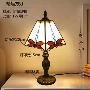 高档欧式复古台灯卧室具床头灯客书房饰玻璃装灯美厅式田园创意小