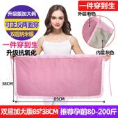 高档防辐孕装 正季 品肚射兜围裙四隐形妇内穿上衣怀孕上班防护辐射