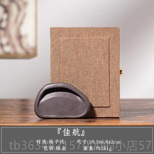 高档张小凤肇庆孤品小砚台端砚老坑精品天书法专用迷你然砚原石可