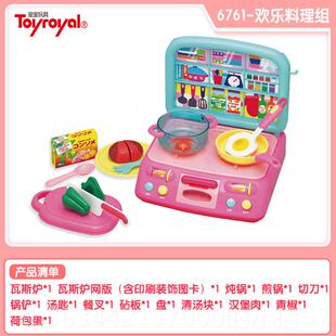 高档Toyro彷al皇室礼物儿童厨y房玩具厨具女孩过家家套装真宝宝