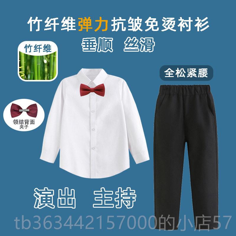 高档儿童衬衫长袖棉春小学生校服中大女纯白童秋白色衬衣表演出服图片