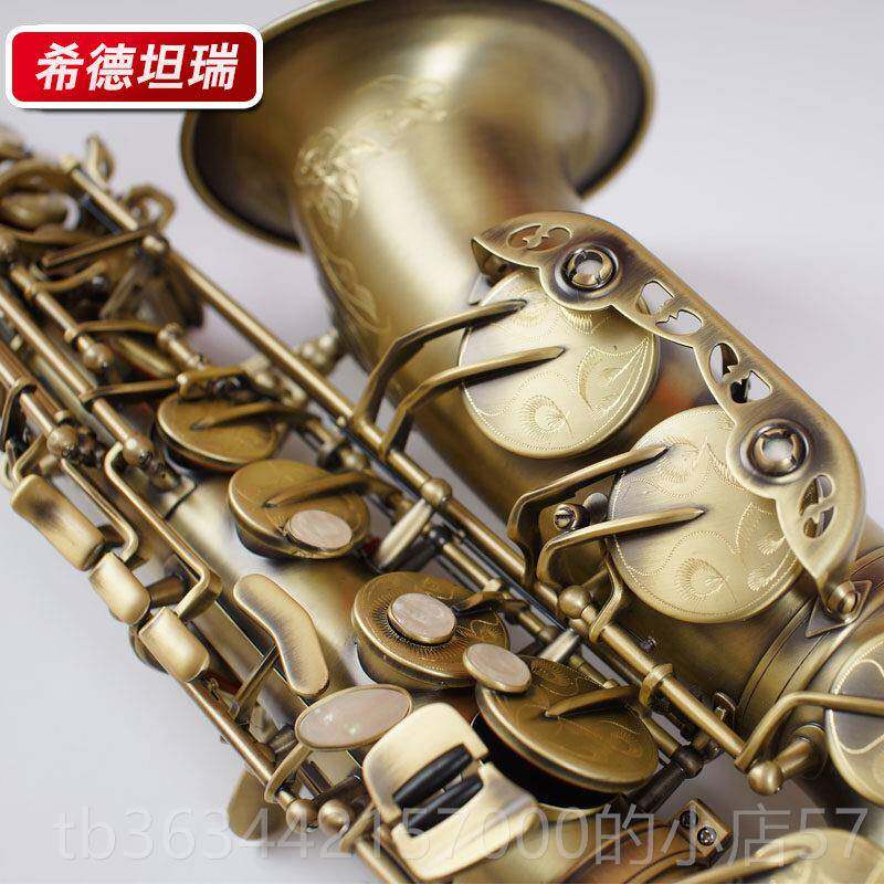 高档中音乐萨克斯初学者降e调萨克德斯管器成人级仿古考青铜款希