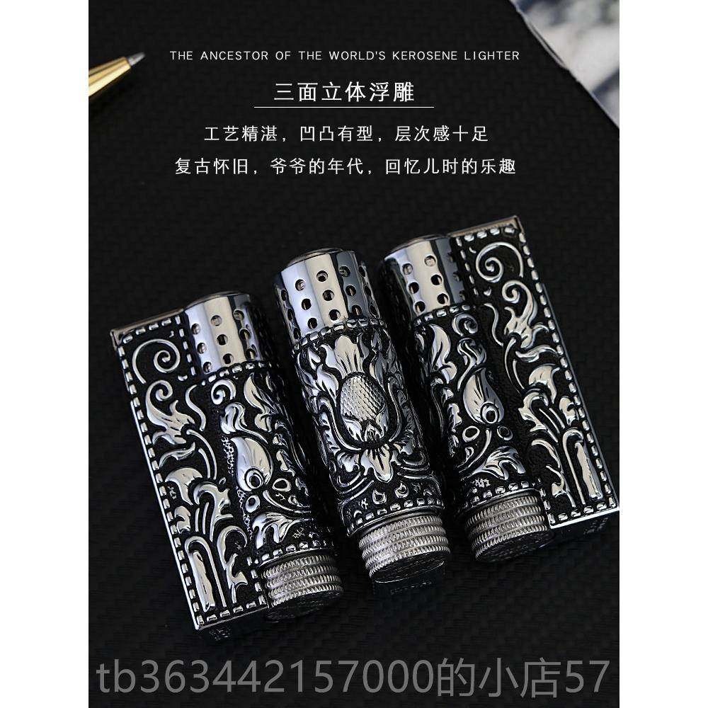 高档盔IMC爱酷煤油打火机 雕花 重手甲感 男士复古怀旧老式火机防