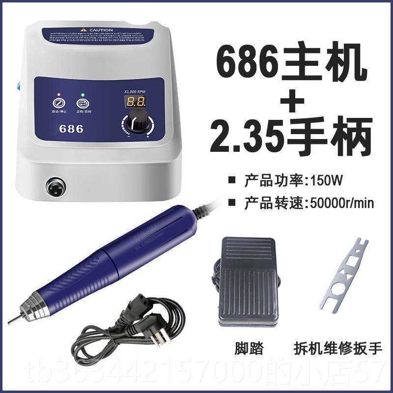 高档686牙机雕刻机小型无磨打机玉木雕核雕蜜雕蜡玛瑙义齿电动工