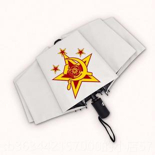 高档ccc会p自苏维埃晴雨伞社共产主义大林全斯动折叠黑胶防晒太遮