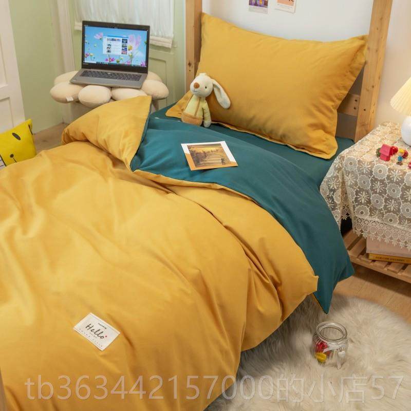 高档学生舍床上三件套灰色床宿男单上下铺水洗棉生四件套被子床垫,床上用品,床品套件/四件套/多件套,淘宝优惠券,粉丝福利购,淘宝优惠卷