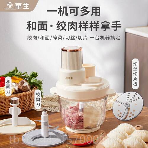 高档华生绞肉机家用3升搅L肉机多功能碎碎菜肉料理机碎机搅拌机电
