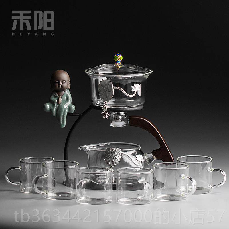 高档禾 玻璃自动茶套装家用具高档磁吸泡茶阳壶杯办公室喝茶茶茶