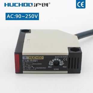 12V 高档红外线 RM1 关感测器EV3JK 线镜面反射感应器形光电开4