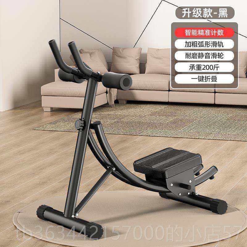 高档腹肌腰健身材家腹用卷腹机健腹器瘦肚子减肥神器美收器机训练