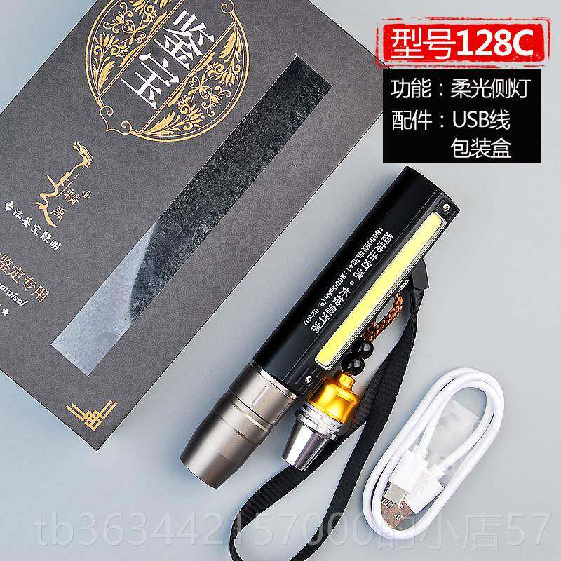 高档珠紫光翠灯石照玉手电筒强光专用超亮专业鉴定宝翡鉴宝365紫