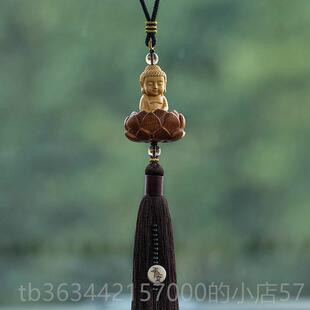 高档林静黄杨吊木佛佑一生汽车挂件车内饰品花平车安载后莲照镜吊