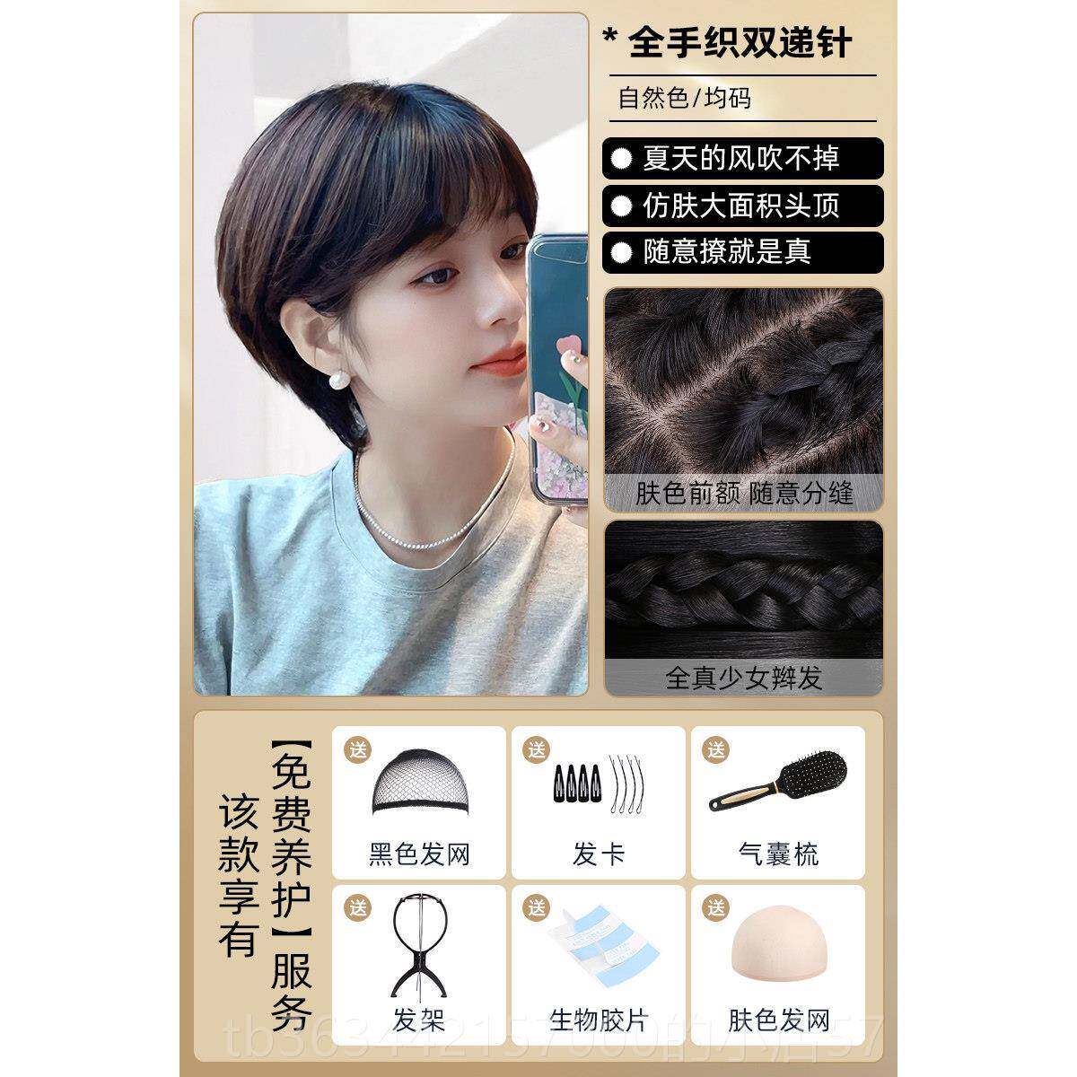 高档超短发假发女人整顶减龄然真发全真自发化疗光头双递针202年3