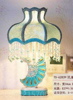 高档欧式台灯高感红色创意婚庆婚房红头色嫁陪长明灯卧室l级ed床