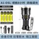 高档应急手电筒强光氙充电le超亮聚光远射户外防水续气d探照灯超
