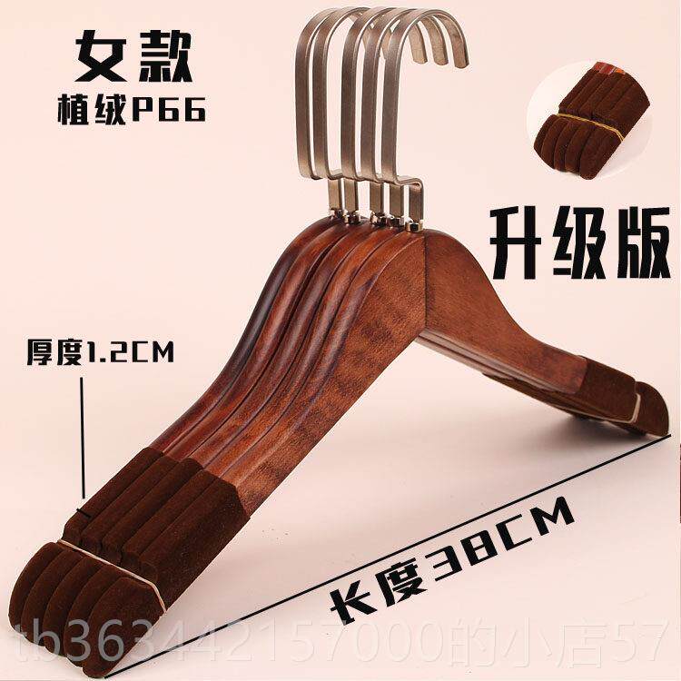 高档木质衣衣挂衣撑复古男女儿童装酒木店实家用服装店衣架批架发