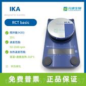 力加热拌器 金磁属沙模块 替代油浴 液态金属浴浴 高档搅金属砂浴