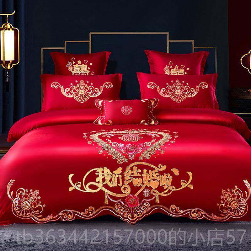 高档婚庆四件套房床夹棉床盖纯棉结婚六件套婚礼上被八子婚喜被红