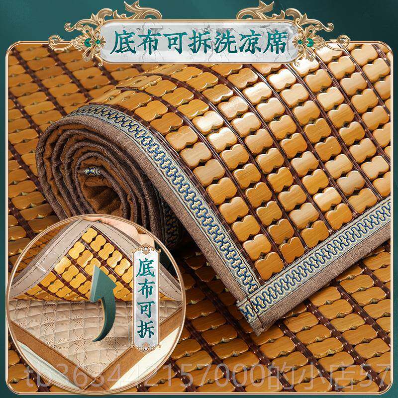 高档将麻凉席发垫季夏夏天竹凉坐垫新中式客厅实沙木沙发坐垫竹席