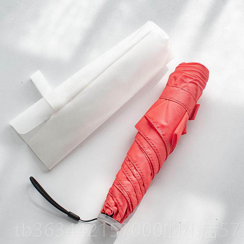 高档日本8晒8克无感轻量气空笔羽毛铅雨伞碳纤维伞晴雨两用防遮太