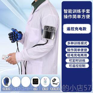 高档手手指康复训练部器材偏瘫中风手锻炼仪机器人电动按仪摩套康