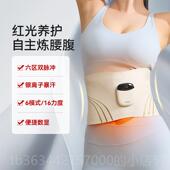 高档德蓝宝部按摩仪暴汗塑腰宫健腹护腰暖带按摩器腰家国用生日礼