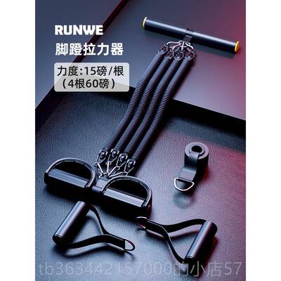 高档朗威脚蹬拉器男瘦肚子神器健身器材士家训用多力功能拉力绳腹