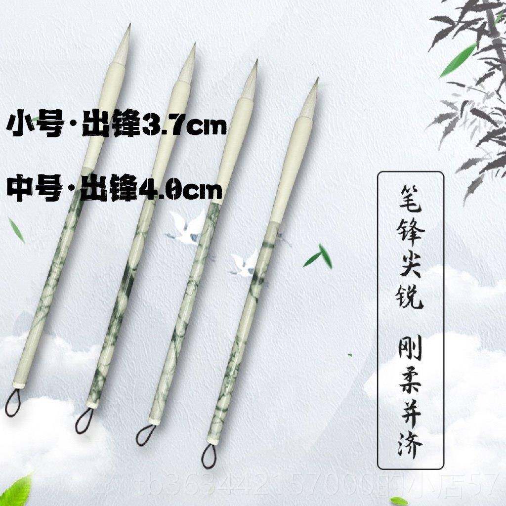 高档倾心手工毛笔楷/兼书/行书/隶书/初学入门/ 毫毛笔/文&middot;房四