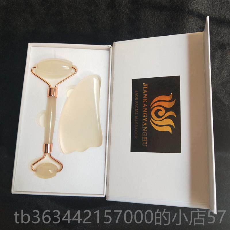 高档玉髓玉滚轮脸部推脸器按摩棒套装部面颈部静音摩玉脸推瘦美容