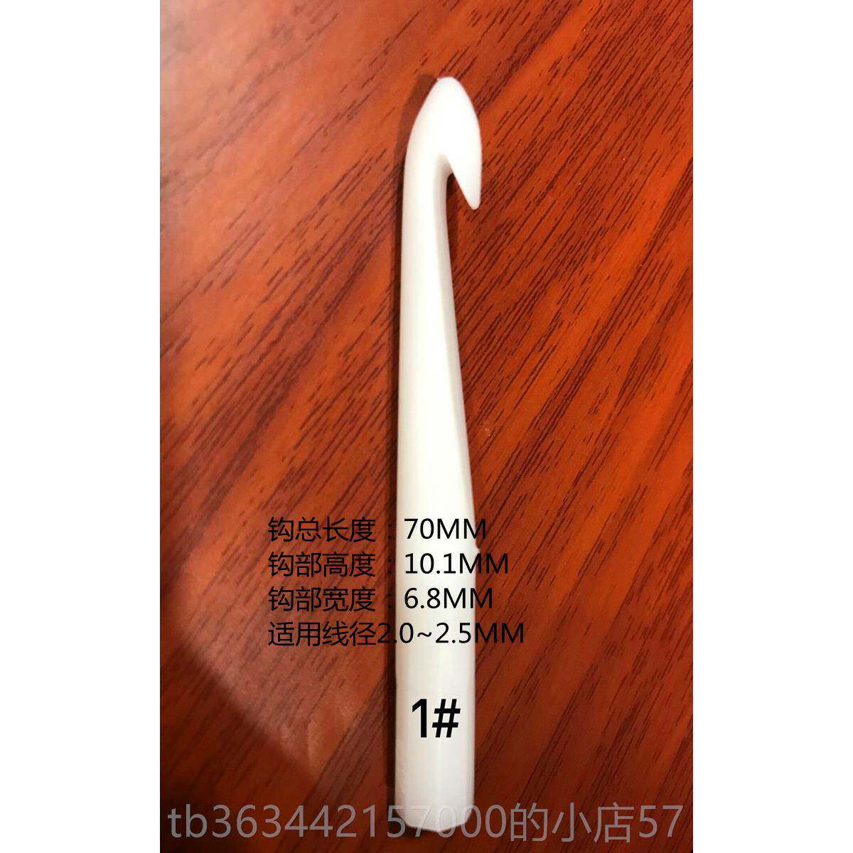高档永华全塑胶勾针单头大环电感网络变压器绕制家用具拉棒工20磁