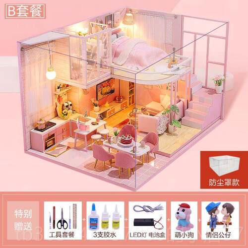 高档diy小屋手生工作迷你公子主制小房模型拼装别墅玩具创意日礼