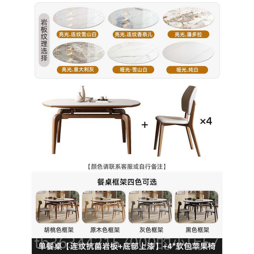高档古大象中腿伸缩餐桌家用小户型方圆两用风饭桌桃色胡岩板实木