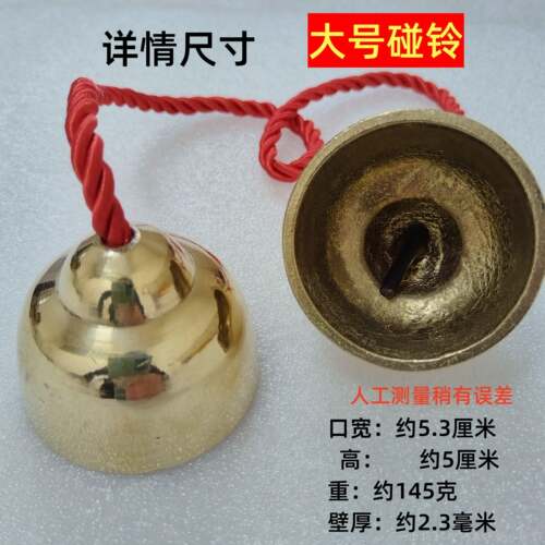 高档纯铜碰铃业乐团打击碰乐器加厚剧团专用甩撞铃大钟音乐子专教