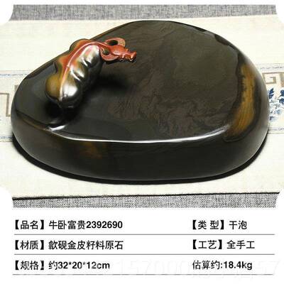 高档国家非遗 家用茶盘歙砚原砚石摆件孺子非牛 天然歙县砚台籽料
