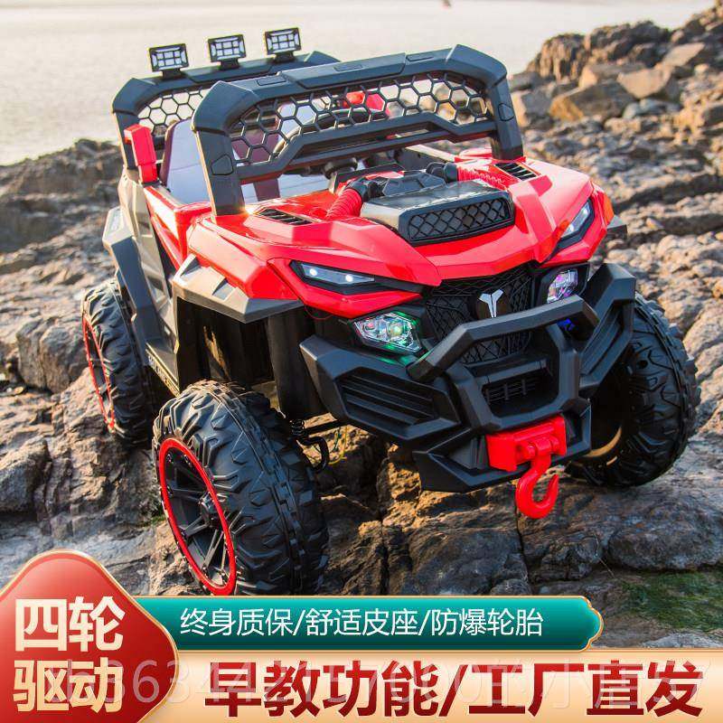 高档儿童电动汽可车四轮玩具车控坐人童车遥车可坐人小孩车汽车越,玩具/童车/益智/积木/模型,儿童电动车,淘宝优惠券,粉丝福利购,淘宝优惠卷