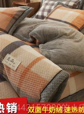 高档冬加厚牛奶绒塔套芙绒床上四件珊瑚绒季保长暖床单式双面毛绒