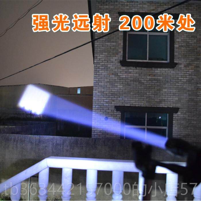 高档超亮e7强筒光手电ed氙气lL2可充电T6户外携小远射灯多功能迷