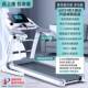 高档浮大震彩屏上网磁减智能跑步家用静音折叠减肥室内健身机房专