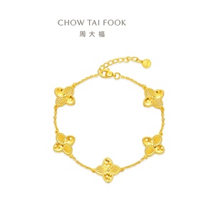 周大福ING系列满天星四叶草五花足金黄金手链订婚女款计价F233885